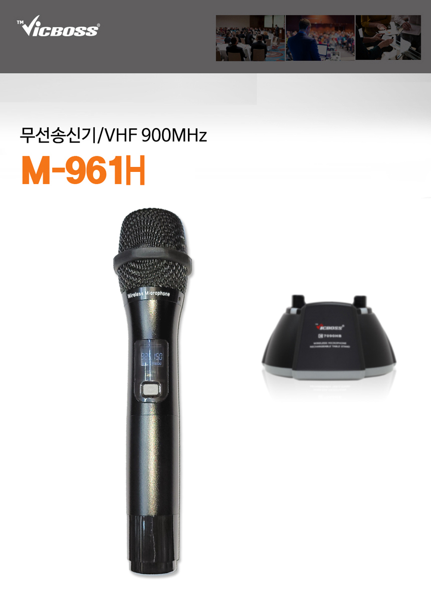 M961H RE (1).jpg